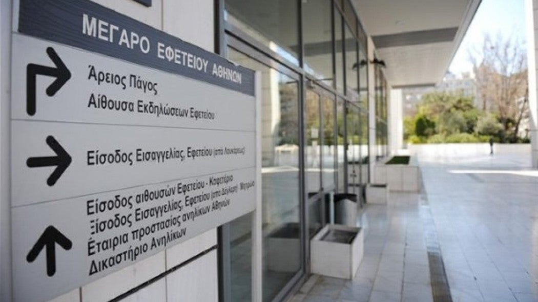 Επαναλαμβανόμενες στάσεις εργασίας στο Εφετείο